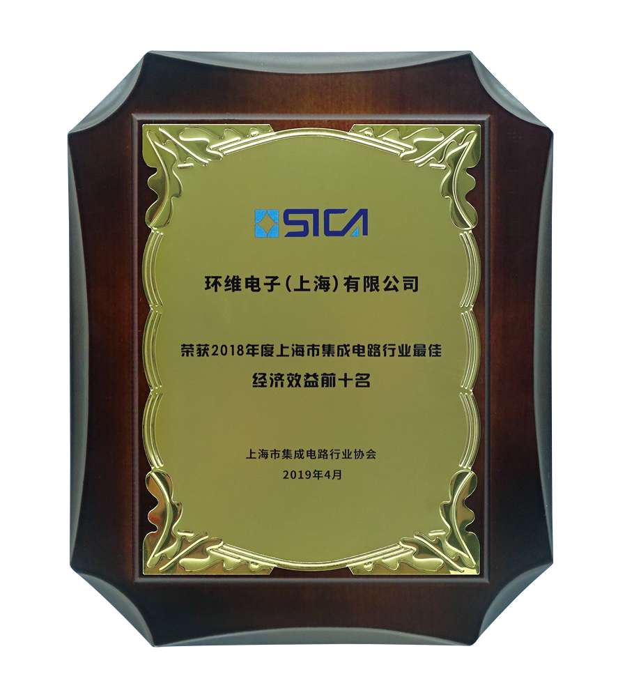 Universal Scientific Industrial